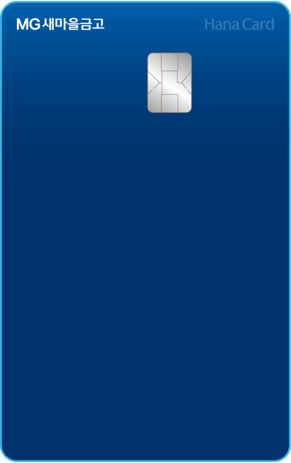사진/하나카드