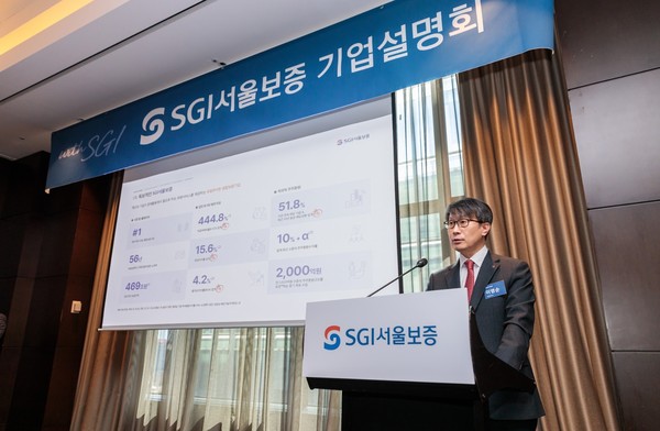 이명순 SGI서울보증 대표이사가 19일 오전 서울 여의도 콘래드호텔에서 진행된 기업설명회에서 신(新) 주주환원정책에 대해 설명하고 있다. 사진/SGI서울보증