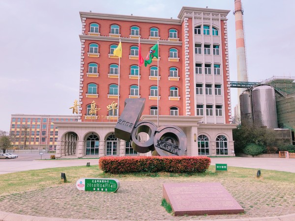 칭다오 맥주박물관. 사진/노랑풍선