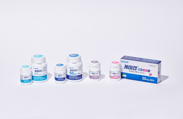 HK이노엔 '케이캡' 시리즈. 사진/HK이노엔