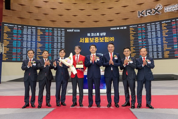 14일 오전 서울 여의도 한국거래소에서 열린 서울보증보험 유가증권시장 신규상장식에서 이명순 서울보증보험 대표이사(왼쪽 네 번째)와 관계자들이 기념촬영을 하고 있다. 사진/서울보증보험