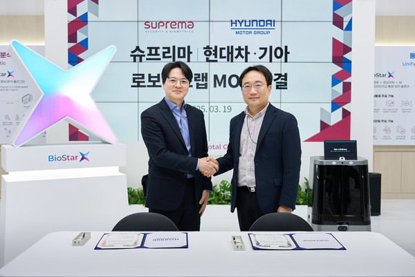 현대자동차∙기아 로보틱스랩장 현동진 상무(사진 오른쪽)와 슈프리마 김한철 대표(사진 왼쪽)가 업무협약식 후 기념촬영을 하는 모습. 사진/현대자동차그룹