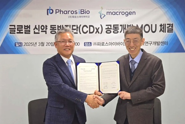 (왼)윤정혁 파로스아이바이오 대표와 (오)김창훈 마크로젠 대표. 사진/파로스아이바이오