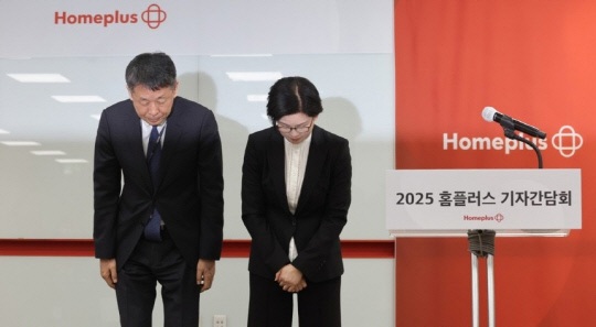 지난 14일 홈플러스 사태 이후 진행된 기자간담회에서 김광일 MBK파트너스 부회장 겸 홈플러스 공동대표와 조주연 홈플러스 공동대표가 고개를 숙이고 있다. 사진/연합뉴스