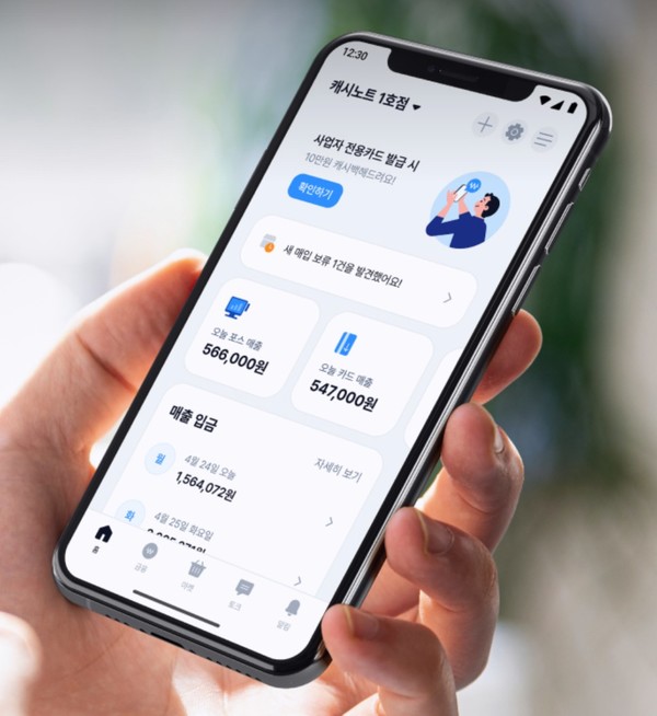 금융위원회가 25일부터 26일까지 제4인터넷전문은행 예비인가 신청서를 접수한다. 사진/한국신용데이터