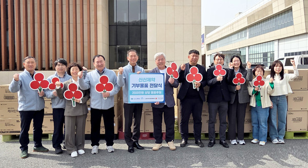 신신제약의 세종시 소정면 지역사회보장협의체 '어르신 건강꾸러미' 기부 물품 전달식 모습. 사진/신신제약