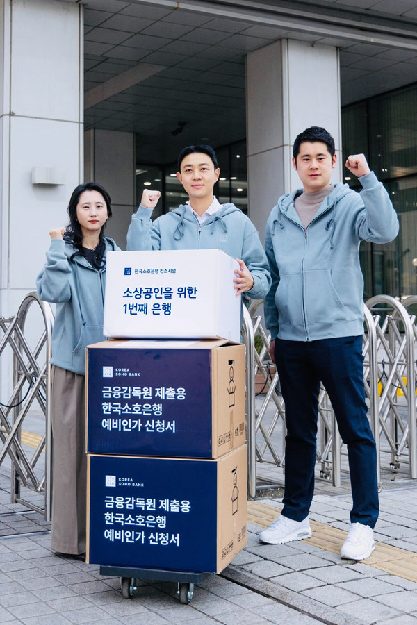 사진/한국신용데이터