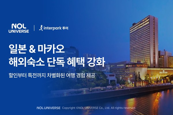 사진/놀유니버스