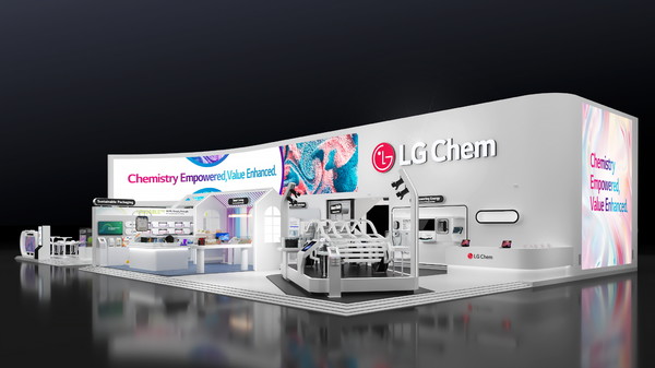LG화학 차이나플라스 2025 전시부스 조감도