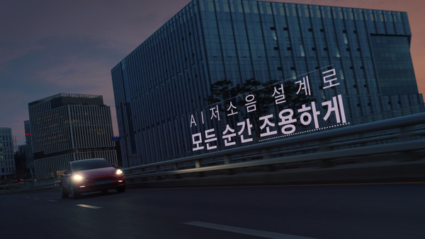 넥센타이어가 인공지능(AI)∙가상현실(VR) 등 최신 기술을 접목한 타이어 개발을 통해 제품 성능 강화에 집중하고 있다. 사진/넥센타이어