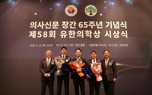 (왼쪽부터)서울특별시의사회 황규석 회장, 연세의대 세브란스병원 이비인후과학교실 나민석 조교수, 서울의대 서울대학교병원 내과학교실 박완범 부교수, 성균관의대 삼성서울병원 내과학교실 최기홍 부교수, 유한양행 R&D 총괄사장 김열홍. 사진/유한양행