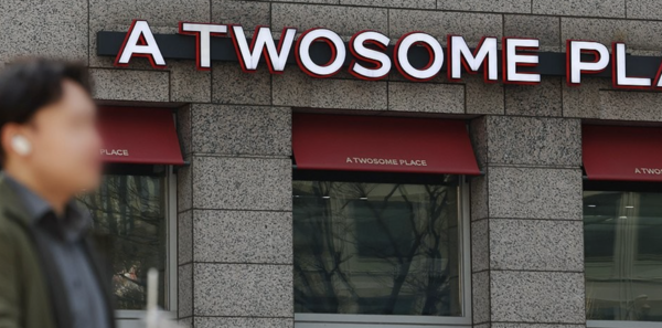 투썸플레이스. 사진/연합뉴스