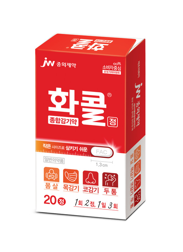 JW중외제약 '화콜 정' 제품 이미지. 사진/JW중외제약