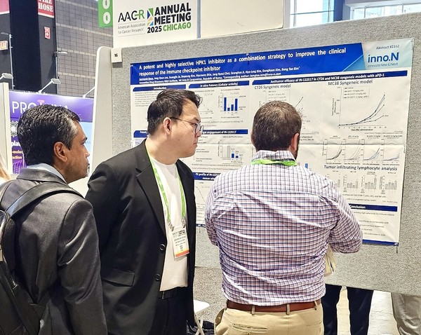 HK이노엔 연구원이 AACR에 참석해 포스터발표를 진행하고 있다. 사진/HK이노엔