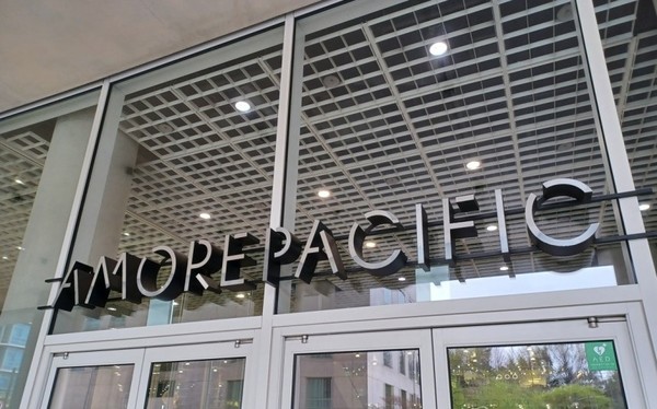 아모레퍼시픽그룹. 사진/연합뉴스