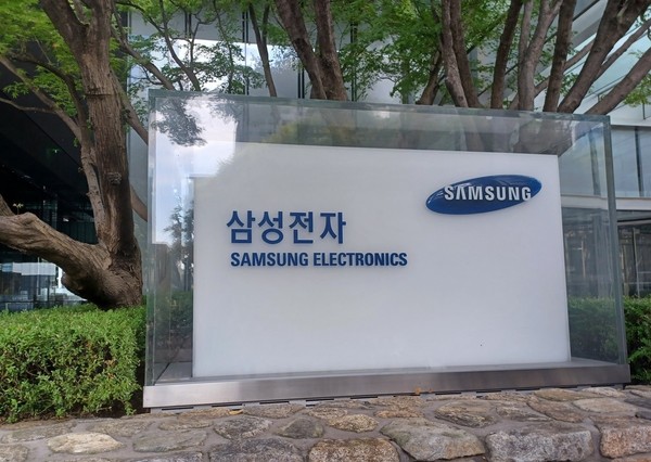 삼성전자 전경. 사진/삼성전자