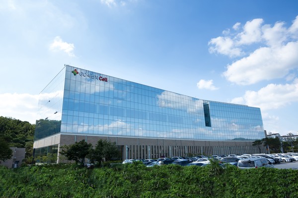 GC녹십자 셀센터 전경. 사진/GC셀