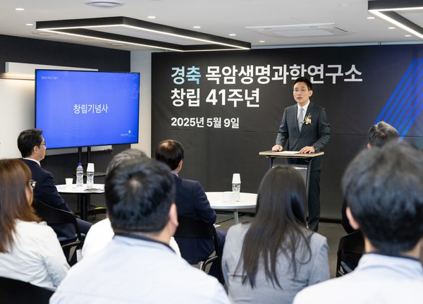 창립 41주년 행사에서 기념사를 하는 신현진 목암연구소 소장. 사진/목암연구소