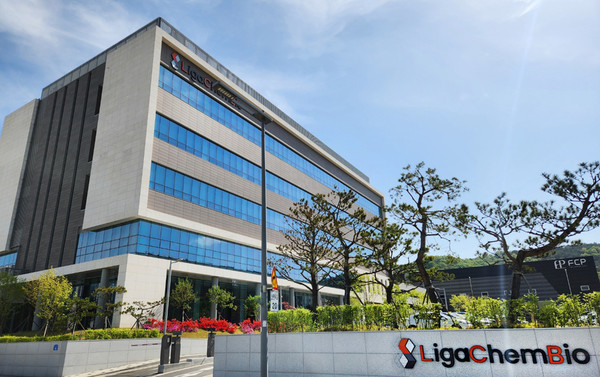 리가켐바이오 사옥 전경. 사진/리가켐바이오 홈페이지