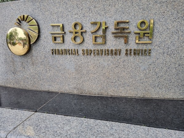 금감원은 이번 주 자산 기준 2위 대형사인 OK저축은행을 대상으로 현장검사에 돌입한다. 사진/박윤식 기자