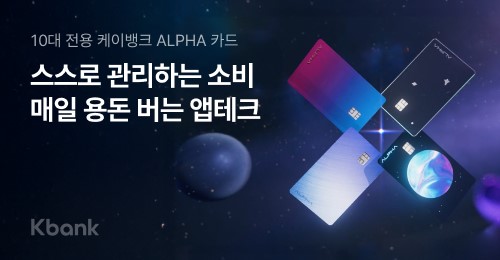 사진/케이뱅크