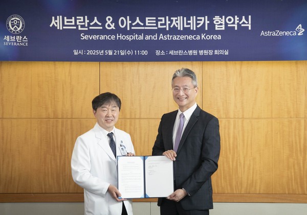 (왼쪽)이강영 세브란스병원장과 (오른쪽)한국아스트라제네카 전세환 대표이사가 지난 21일 세브란스병원에서 임상시험 전략적 파트너십을 체결하고 기념사진을 촬영하고 있다. 사진/한국아스트라제네카