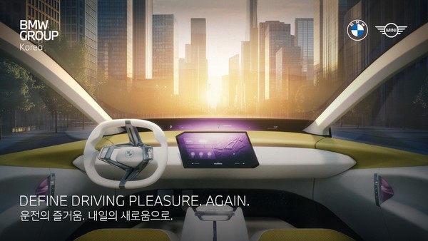 BMW 그룹 코리아가 창립 30주년을 맞아 오는 6월 6일부터 8일까지 인천 영종도 BMW 드라이빙 센터에서 'BMW 그룹 코리아 30주년 페스티벌'을 개최하고, 입장권과 체험 프로그램 이용권을 28일 오후 4시부터 BMW 밴티지 앱을 통해 판매한다. 사진/BMW 그룹 코리아