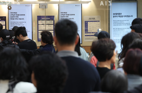 서울 시내 한 SKT 대리점. 사진/연합뉴스