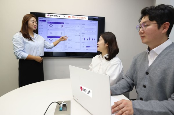 사진/LG유플러스