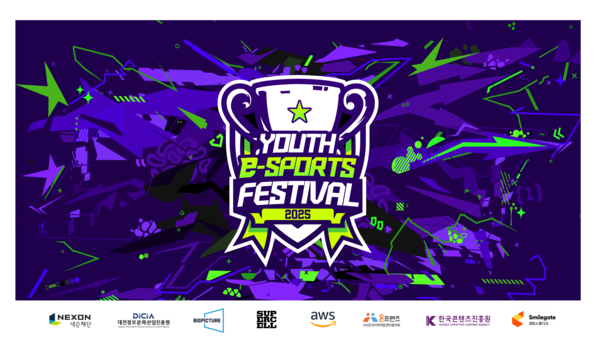 스마일게이트 희망스튜디오는 취약계층 어린이, 청소년들을 위한 게임 분야 진로 체험 행사 ‘2025 유스 이스포츠 페스티벌’을 개최한다.