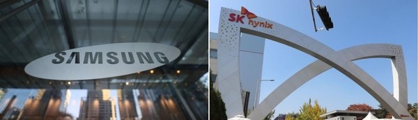 삼성전자와 SK하이닉스