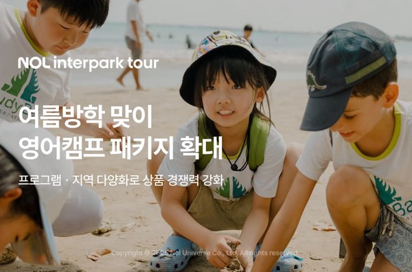 사진/놀유니버스