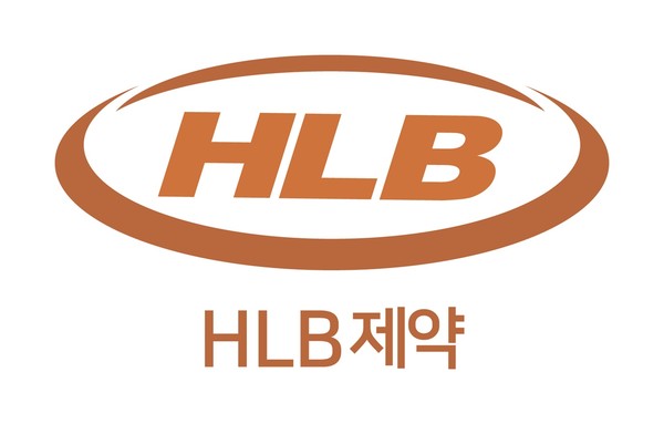 사진/HLB제약
