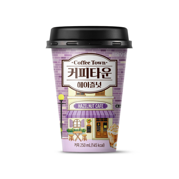 서울우유협동조합은 커피타운 헤이즐넛을 출시했다고 19일 밝혔다. 사진/서울우유협동조합