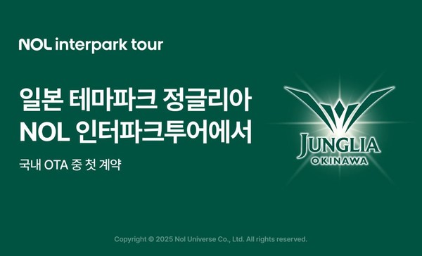 사진/놀유니버스