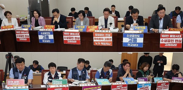 지난 6월 19일 정부세종청사에서 열린 최저임금위원회 제6차 전원회의에서 류기정 한국경영자총협회 전무(사진 위 맨 오른쪽)를 비롯한 사용자위원들과 류기섭 한국노총 사무총장(사진 아래 맨 왼쪽)을 비롯한 근로자위원들이 서로 다른 입장의 피켓을 자리 앞에 걸어놓고 있다. 사진/연합뉴스