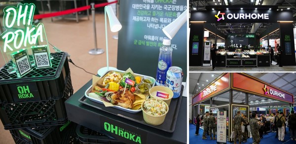 군부대 특식으로 제공된 메뉴(왼쪽)와 국내 방산 전시회 아워홈 부스. 사진/아워홈