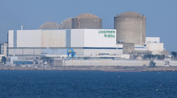 26일 원자력안전위원회는 제216회 회의를 열고 고리 1호기 해체 승인안을 의결했다. 사진/연합뉴스