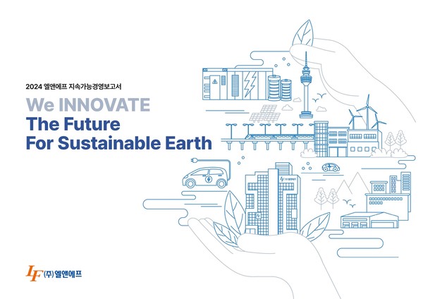 엘앤에프가 지난 27일 '2024 지속가능경영보고서'를 발간하며 ESG 경영 성과와 향후 전략을 공개했다. 사진/엘앤에프