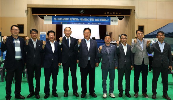 사진/NH농협생명