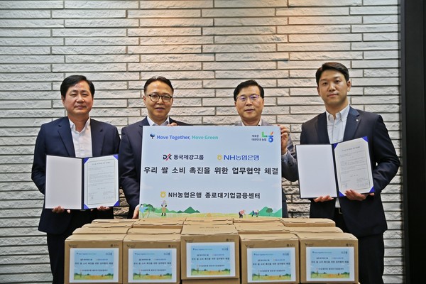 사진/NH농협은행