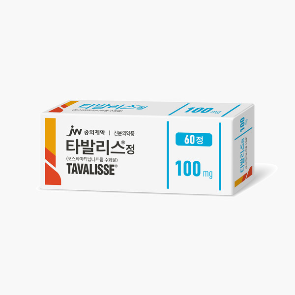 '타발리스정' 100mg 제품 이미지. 사진/JW중외제약