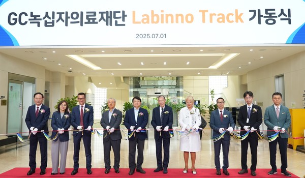관계자들이 가동식에서 리본 컷팅을 하고 있다. 사진/GC녹십자