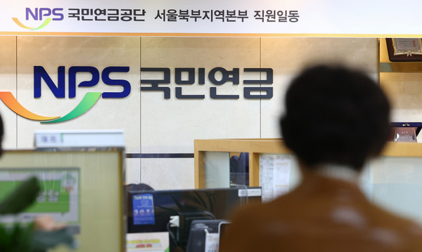 국민연금이 지난 2분기(4월 1일∼7월 4일) 보유 지분율이 5% 이상이라고 공시한 기업은 290개 기업으로 집계됐다. 사진/연합뉴스