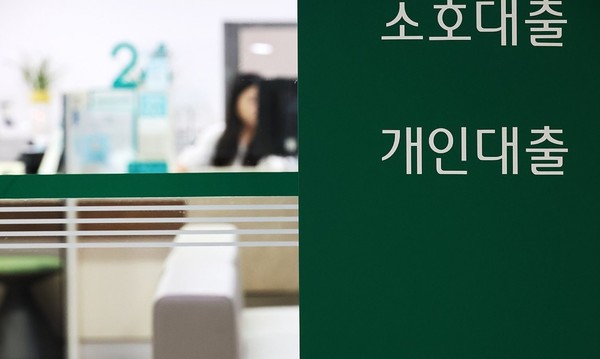 6월 말 기준 예금은행의 가계대출(정책모기지론 포함) 잔액은 5월 말보다 6조2000억원 증가한 1161조5000억원으로 집계됐다. 사진/연합뉴스