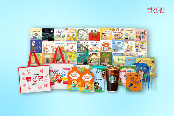 교원 빨간펜 '제 55회 서울국제유아교육전&키즈페어' 참가 이미지. 사진/교원 빨간펜