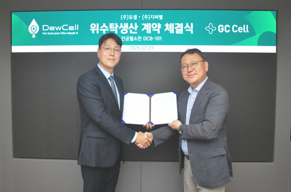 (왼쪽부터) 듀셀 이민우 대표, 지씨셀 원성용 대표. 사진/지씨셀