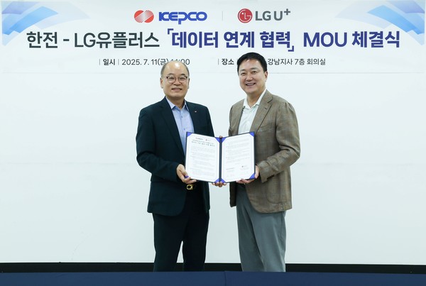 한국전력공사는 지난 11일 한전 강남지사에서 LG유플러스와 '1인가구 안부살핌 서비스' 고도화를 위한 데이터 연계 협력 업무협약(MOU)을 체결했다. 사진/한국전력공