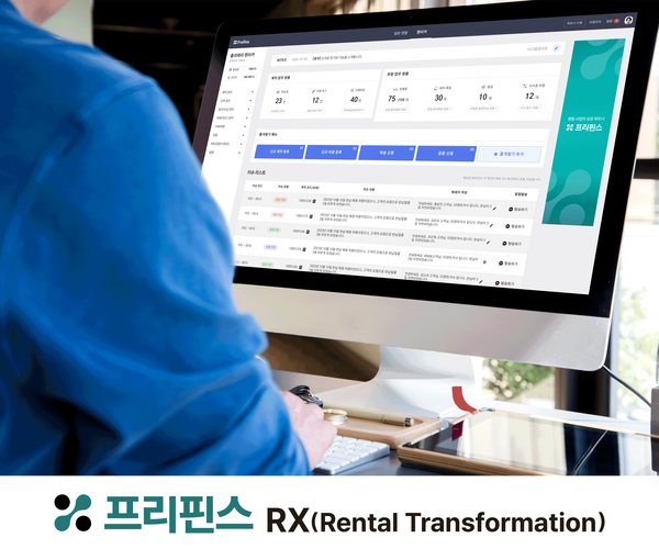 렌털전환(RX) 솔루션 스타트업 프리핀스가 쿨리지코너인베스트먼트로부터 프리시리즈 A(Pre A) 투자를 유치했다. 사진/프리핀스