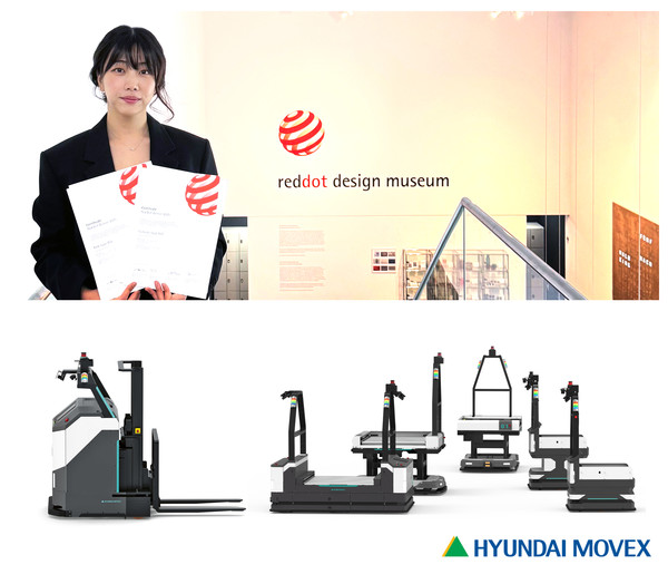 독일 에센에서 열린 국제 디자인 공모전 ‘레드닷 디자인 어워드 2025’에 참석한 이나윤 현대무벡스 매니저(사진 위)와 현대무벡스의 ‘포크형AGV’, ‘플랫바디형 AGV’